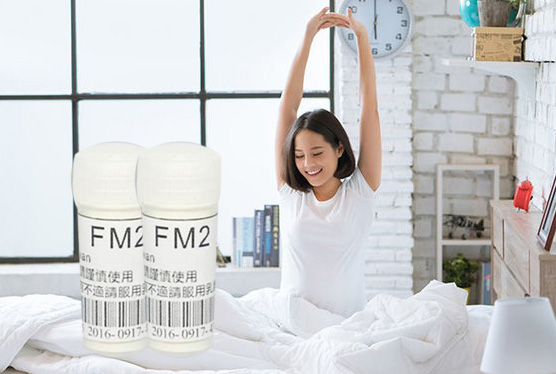 服用FM2安眠藥，可以一覺睡到天亮嗎？FM2官網告訴你